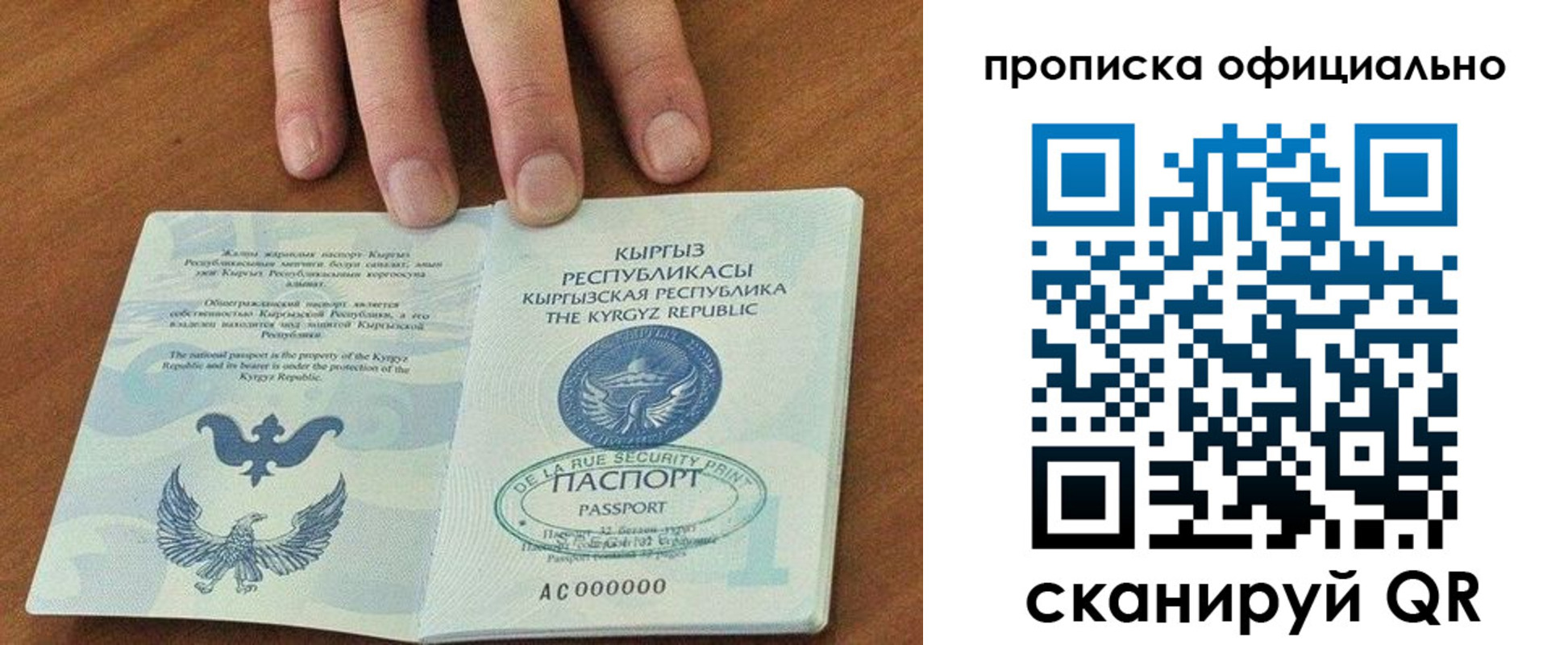 временная регистрация госуслуги в Тольятти