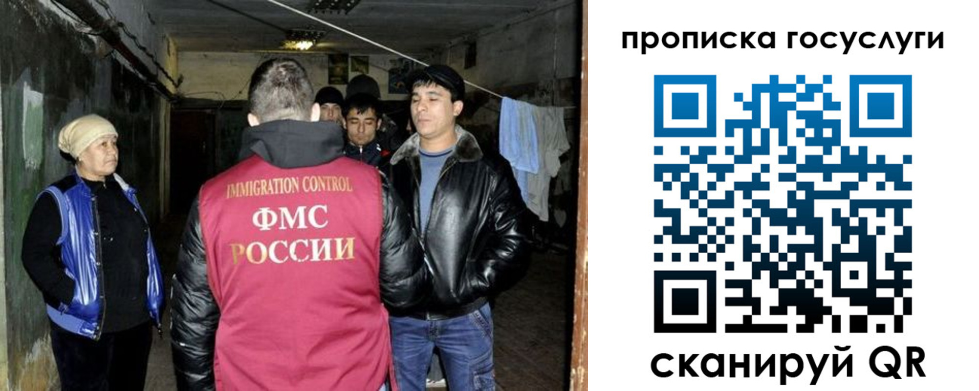 временная регистрация в квартире в Тольятти