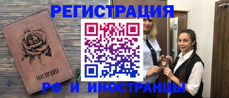 пропишу в квартире в Тольятти