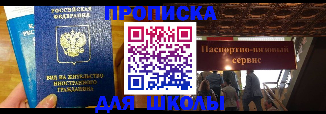 пропишу в квартире в Тольятти