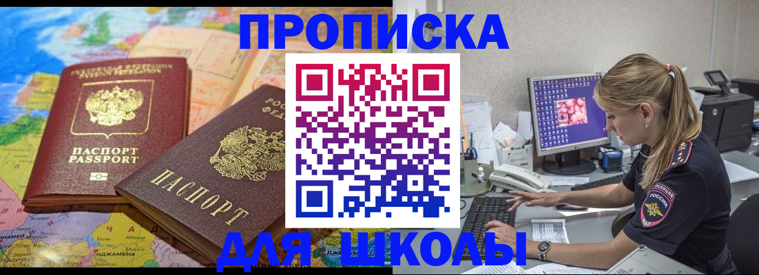 пропишу в квартире в Тольятти