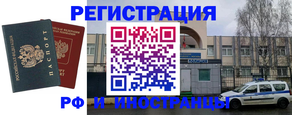 регистрация для дет. сада в Тольятти